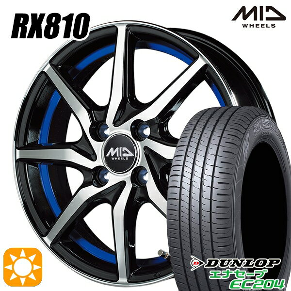 【取付対象】155/55R14 69V ダンロップ エナセーブ EC204 MID シュナイダー RX810 BP/アンダーカットブルー 14インチ 4.5J 4H100 サマータイヤホイールセット