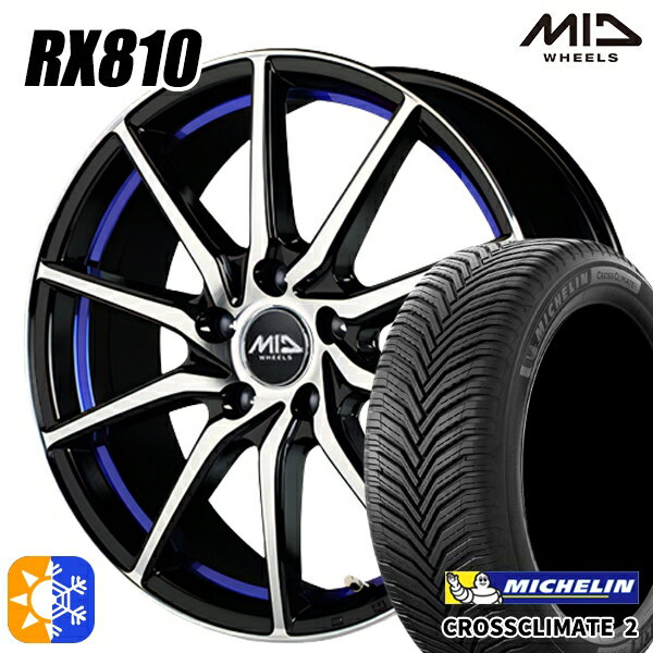 エクストレイル アテンザ 225/55R17 101Y XL ミシュラン クロスクライメート2 MID シュナイダー RX810 ブラックポリッシュ/アンダーカットブルー 17インチ 7.0J 5H114.3 オールシーズンタイヤホイールセット