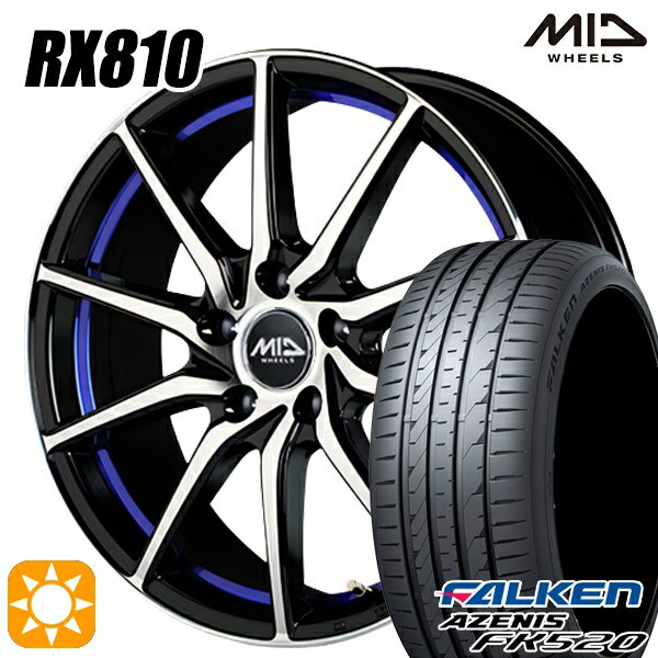 【取付対象】アイシス ノア 215/45R17 91Y XL ファルケン アゼニス FK520 MID シュナイダー RX810 BP/アンダーカットブルー 17インチ 7.0J 5H114.3 サマータイヤホイールセット