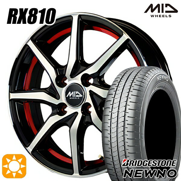 【取付対象】165/50R15 73V ブリヂストン ニューノ MID シュナイダー RX810 RX810 BP/アンダーカットレッド 15インチ 4.5J 4H100 サマータイヤホイールセット