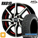 【取付対象】アゲ軽 165/80R14 97/95N LT トーヨー オープンカントリー R/T ホワイトレター MID シュナイダー RX810 RX810 BP/アンダーカットレッド 14インチ 4.5J 4H100 サマータイヤホイールセット