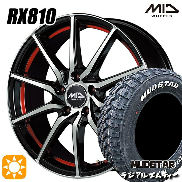 【取付対象】205/60R16 96T XL マッドスター ラジアル M/T ホワイトレター MID シュナイダー RX810 BP/アンダーカットレッド 16インチ 6.5J 5H114.3 サマータイヤホイールセット