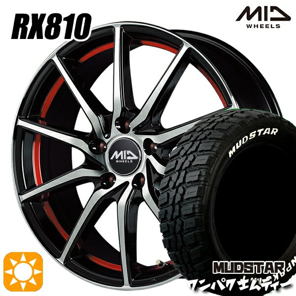 【取付対象】アウトランダー デリカD5 225/55R18 98T WL マッドスター ワンパク M/T ホワイトレター MID シュナイダー RX810 BP/アンダーカットレッド 18インチ 7.0J 5H114.3 サマータイヤホイールセット