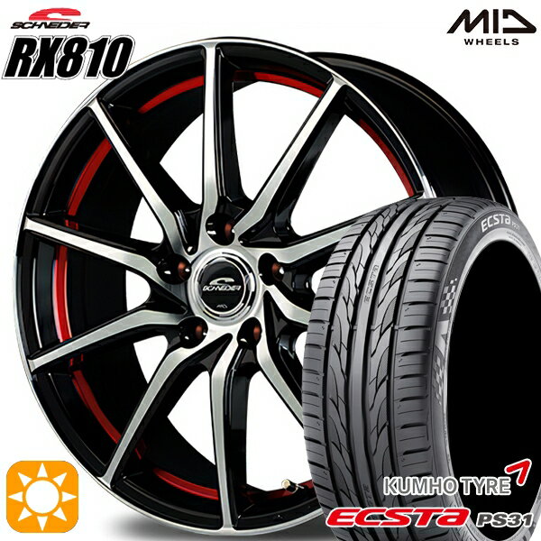 【取付対象】リーフ レヴォーグ 215/50R17 95W XL クムホ エクスタ PS31 MID シュナイダー RX810 ブラックポリッシュ/アンダーカットレッド 17インチ 7.0J 5H114.3 サマータイヤホイールセット