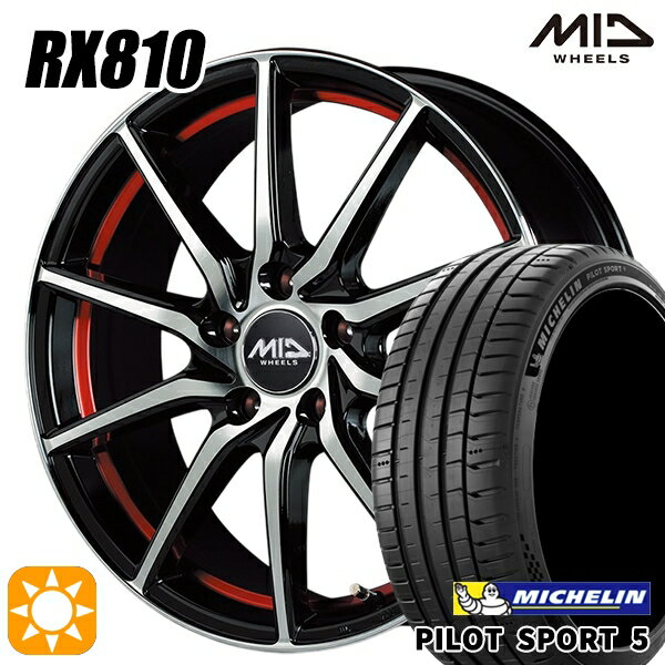 【取付対象】エクストレイル アテンザ 225/55R17 101Y XL ミシュラン パイロットスポーツ5 MID シュナイダー RX810 BP/アンダーカットレッド 17インチ 7.0J 5H114.3 サマータイヤホイールセット