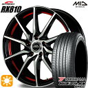 【取付対象】エクストレイル アテンザ 225/55R17 101V XL ヨコハマ ブルーアース RV03 MID シュナイダー RX810 ブラックポリッシュ/アンダーカットレッド 17インチ 7.0J 5H114.3 サマータイヤホイールセット