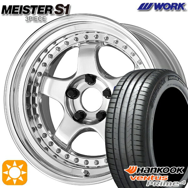 楽天市場】work ホイール(リム径(インチ)17)(車用品|車 楽天市場】work ホイール(リム径(インチ)17)(車用品|車