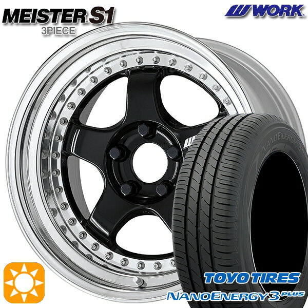 【取付対象】195/45R16 80W トーヨー ナノエナジー3プラス WORK マイスター S1 3ピース ブラック 16インチ 6.0J 4H100 サマータイヤホイールセット