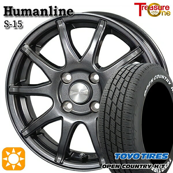【取付対象】フィット アクア 185/60R15 84H トーヨー オープンカントリー H/T2 WL トレジャーワン ヒューマンライン S15 ガンメタブラック 15インチ 5.5J 4H100 サマータイヤホイールセット