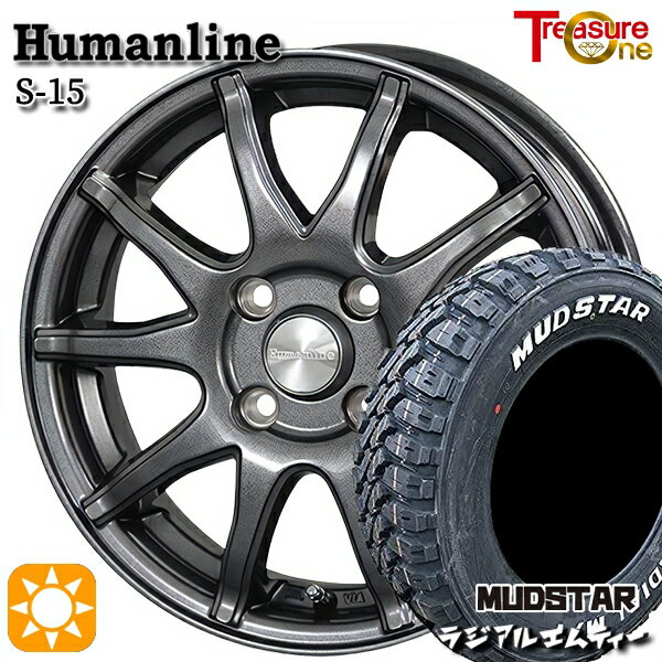 【0と5のつく日はP5倍！】 155/65R13 73S マッドスター ラジアル M/T ホワイトレター トレジャーワン ヒューマンライン S15 ガンメタブラック 13インチ 4.0J 4H100 サマータイヤホイールセット