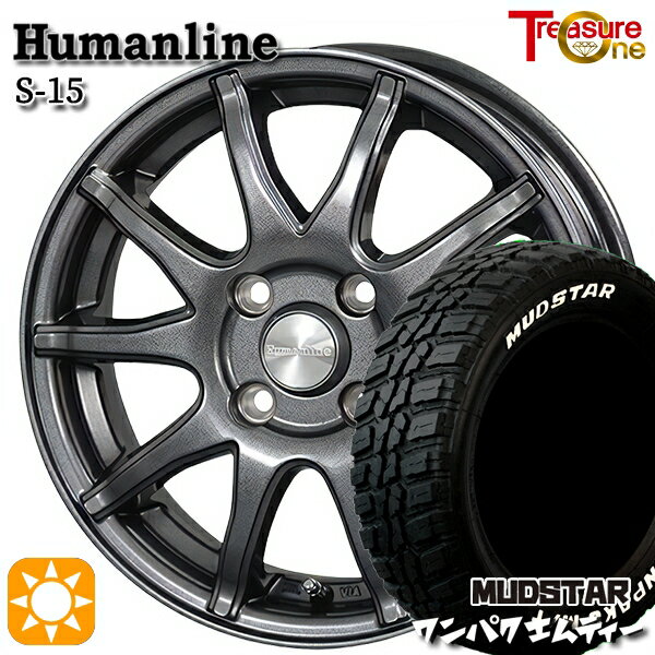 【取付対象】フィット アクア 185/60R15 88S WL マッドスター ワンパク M/T ホワイトレター トレジャーワン ヒューマンライン S15 ガンメタブラック 15インチ 5.5J 4H100 サマータイヤホイールセット