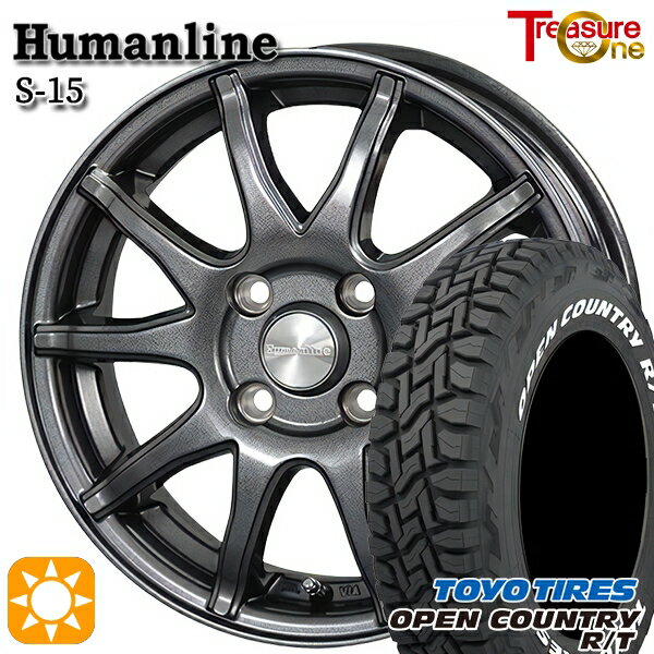 【取付対象】155/65R14 75Q WL トーヨー オープンカントリー R/T ホワイトレター トレジャーワン ヒューマンライン S15 ガンメタブラック 14インチ 4.5J 4H100 サマータイヤホイールセット