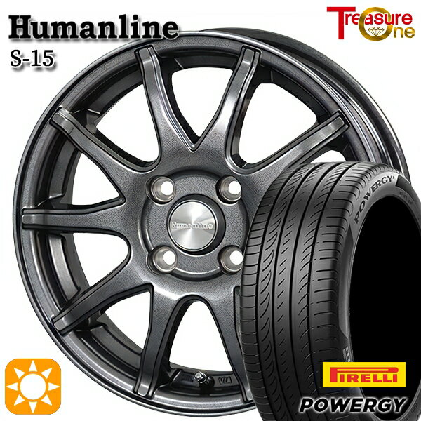 【取付対象】フィット アクア 175/65R15 84H ピレリ パワジー トレジャーワン ヒューマンライン S15 ガンメタブラック 15インチ 5.5J 4H100 サマータイヤホイールセット