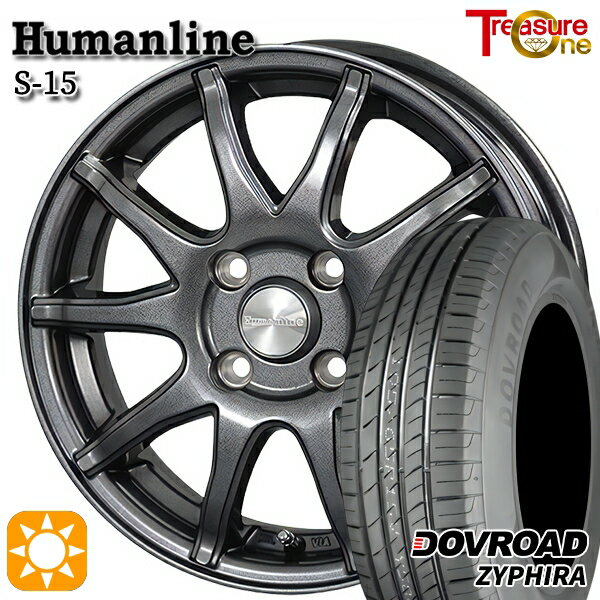 【取付対象】165/65R14 79T DOVROAD ザイファイラ トレジャーワン ヒューマンライン S15 ガンメタブラック 14インチ 4.5J 4H100 サマータイヤホイールセット