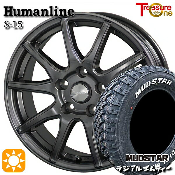 【取付対象】プリウスα ストリーム 205/60R16 96T XL マッドスター ラジアル M/T ホワイトレター トレジャーワン ヒューマンライン S15 ガンメタブラック 16インチ 6.5J 5H114.3 サマータイヤホイールセット