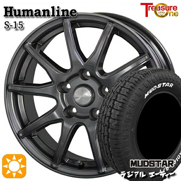 【取付対象】プリウスα ストリーム 205/60R16 96H マッドスター ラジアル A/T ホワイトレター トレジャーワン ヒューマンライン S15 ガンメタブラック 16インチ 6.5J 5H114.3 サマータイヤホイールセット