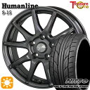 【取付対象】ジェイド アクセラ 225/40R18 92Y XL ニットー NT555 G2 トレジャーワン ヒューマンライン S15 ガンメタブラック 18インチ 7.0J 5H114.3 サマータイヤホイールセット