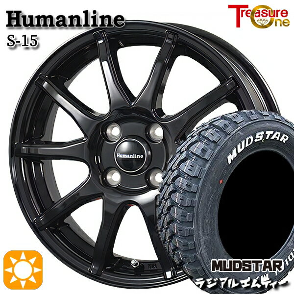 【0と5のつく日はP5倍！】 155/65R13 73S マッドスター ラジアル M/T ホワイトレター トレジャーワン ヒューマンライン S15 ブラック 13インチ 4.0J 4H100 サマータイヤホイールセット