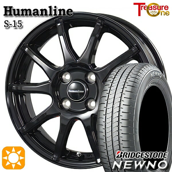 【取付対象】タンク ルーミー 165/65R14 79S ブリヂストン ニューノ トレジャーワン ヒューマンライン S15 ブラック 14インチ 5.5J 4H100 サマータイヤホイールセット