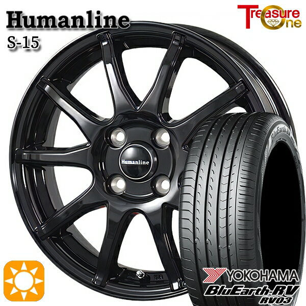 【取付対象】タンク ルーミー 165/65R14 79S ヨコハマ ブルーアース RV03 トレジャーワン ヒューマンライン S15 ブラック 14インチ 5.5J 4H100 サマータイヤホイールセット