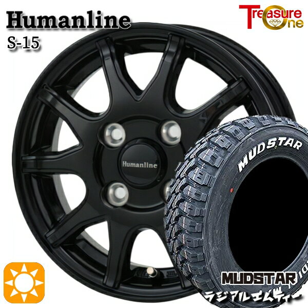 【取付対象】軽トラ 145/80R12 80/78N マッドスター ラジアル M/T ホワイトレター トレジャーワン ヒューマンライン S15 ブラック 12インチ 4.0J 4H100 サマータイヤホイールセット