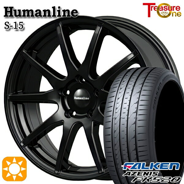 【取付対象】215/45R17 91Y XL ファルケン アゼニス FK520 トレジャーワン ヒューマンライン S15 ブラック 17インチ 7.0J 5H114.3 サマータイヤホイールセット
