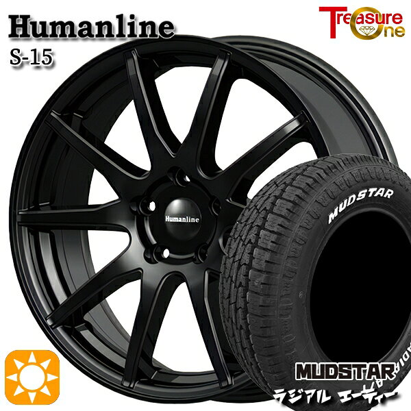【取付対象】195/65R15 91H マッドスター ラジアル A/T ホワイトレター トレジャーワン ヒューマンライン S15 ブラック 15インチ 6.0J 5H114.3 サマータイヤホイールセット