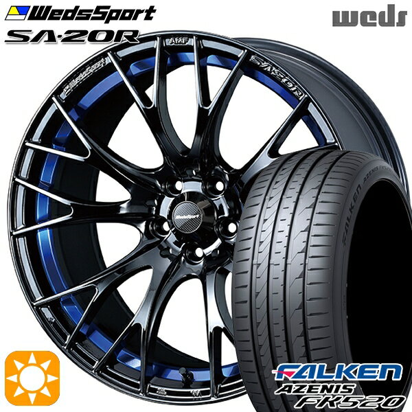 【取付対象】アウトランダー デリカD5 225/55R18 102W XL ファルケン アゼニス FK520 Weds ウェッズスポーツ SA20R BLCII（ブルーライトクロームツー） 18インチ 8.5J 5H114.3 サマータイヤホイールセット