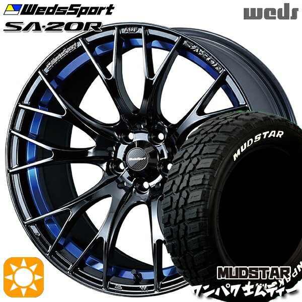 【取付対象】アウトランダー デリカD5 225/55R18 98T WL マッドスター ワンパク M/T ホワイトレター Weds ウェッズスポーツ SA20R BLCII（ブルーライトクロームツー） 18インチ 8.5J 5H114.3 サマータイヤホイールセット