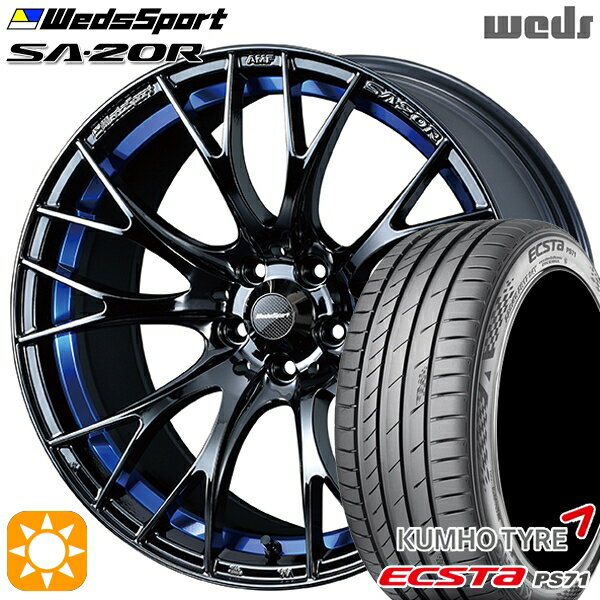 【取付対象】リーフ レヴォーグ 215/50R17 95W XL クムホ エクスタ PS71 Weds ウェッズスポーツ SA20R BLCII（ブルーライトクロームツー） 17インチ 7.5J 5H114.3 サマータイヤホイールセット
