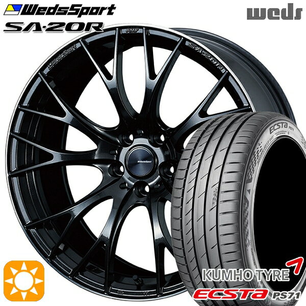 【取付対象】225/35R20 93W XL クムホ エクスタ PS71 Weds ウェッズスポーツ SA20R METAL-BLACK/F(メタルブラックエフ) 20インチ 8.5J 5H114.3 サマータイヤホイールセット