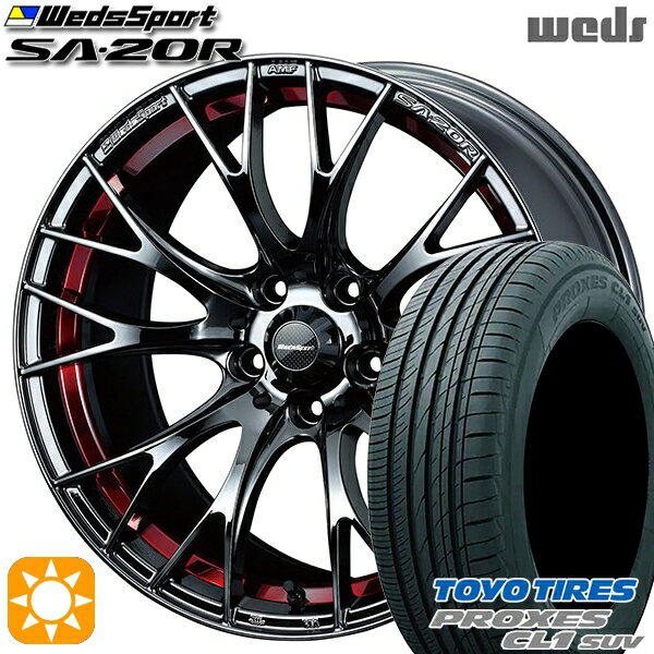 5/20ポイント5倍★ヴェゼル レガシィ 225/60R18 100H トーヨー プロクセス CL1 SUV Weds ウェッズスポーツ SA20R RLC（レッドライトクローム） 18インチ 8.5J 5H114.3 サマータイヤホイールセット