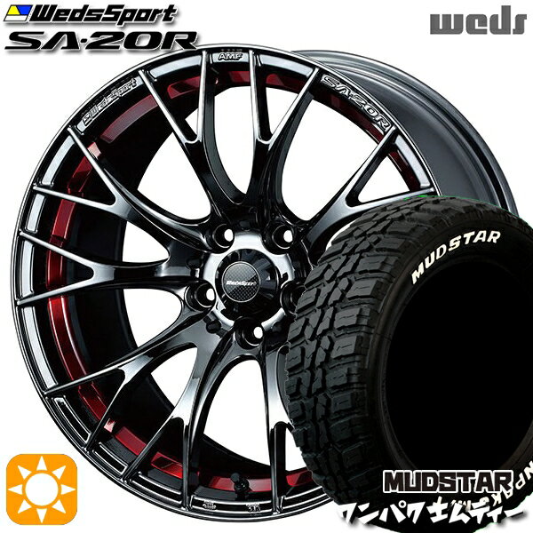 【取付対象】アウトランダー デリカD5 225/55R18 98T WL マッドスター ワンパク M/T ホワイトレター Weds ウェッズスポーツ SA20R RLC（レッドライトクローム） 18インチ 7.5J 5H114.3 サマータイヤホイールセット