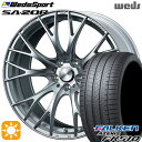 【取付対象】ノア ヴォクシー 215/35R19 85Y XL ファルケン アゼニス FK510 Weds ウェッズスポーツ SA20R VI-SILVER（ブイアイシルバー） 19インチ 8.5J 5H114.3 サマータイヤホイールセット