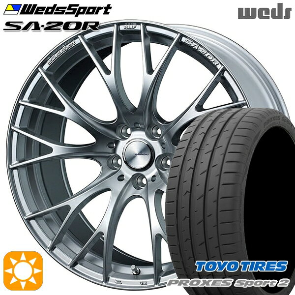 【取付対象】225/35R19 88Y XL トーヨー プロクセススポーツ2 Weds ウェッズスポーツ SA20R VI-SILVER（ブイアイシルバー） 19インチ 8.5J 5H114.3 サマータイヤホイールセット
