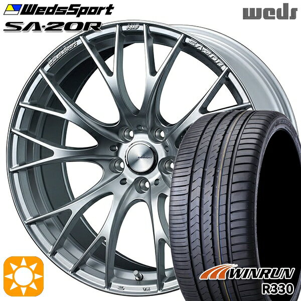 最大2,000円OFFクーポン★F) 245/35R20 95W XL R) 275/30R20 97W XL ウィンラン R330 Weds ウェッズスポーツ SA20R VI-SILVER（ブイアイシルバー） 20インチ 8.5J 5H114.3 サマータイヤホイールセット