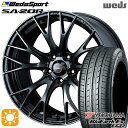 【取付対象】プリウス カローラツーリング 215/45R17 91V XL ヨコハマ ブルーアース ES32 Weds ウェッズスポーツ SA20R WBC(ウォースブラッククリアー) 17インチ 7.0J 5H100 サマータイヤホイールセット