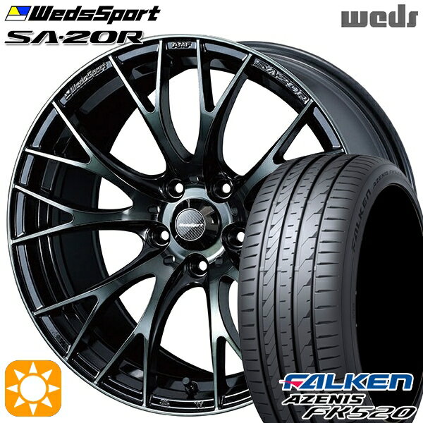【取付対象】235/50R18 102W XL ファルケン アゼニス FK520 Weds ウェッズスポーツ SA20R WBC（ウォースブラッククリアー） 18インチ 8.5J 5H114.3 サマータイヤホイールセット