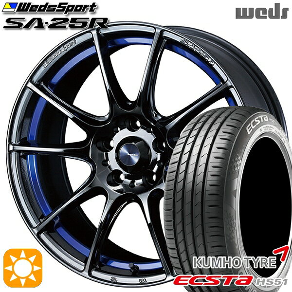 【取付対象】195/40R17 81W XL クムホ エクスタ HS51 Weds ウェッズスポーツ SA25R BLCII（ブルーライトクロームツー） 17インチ 7.0J 4H100 サマータイヤホイールセット