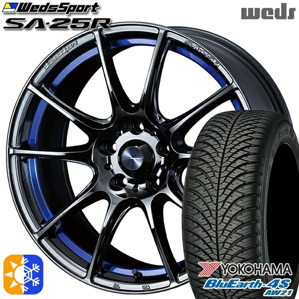 リーフ レヴォーグ 215/50R17 95W XL ヨコハマ ブルーアース 4S AW21 Weds ウェッズスポーツ SA25R BLCII（ブルーライトクロームツー） 17インチ 7.5J 5H114.3 オールシーズンタイヤホイールセット