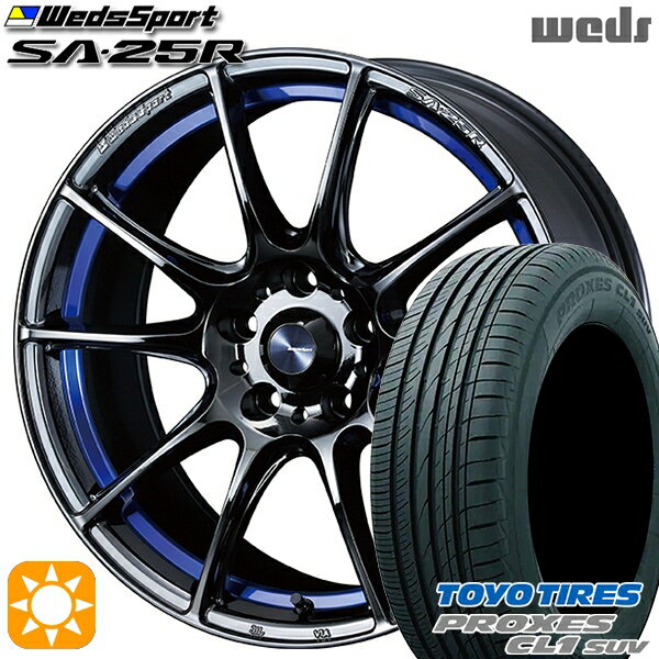 5/20ポイント5倍★ヴェゼル レガシィ 225/60R18 100H トーヨー プロクセス CL1 SUV Weds ウェッズスポーツ SA25R BLCII（ブルーライトクロームツー） 18インチ 7.5J 5H114.3 サマータイヤホイールセット