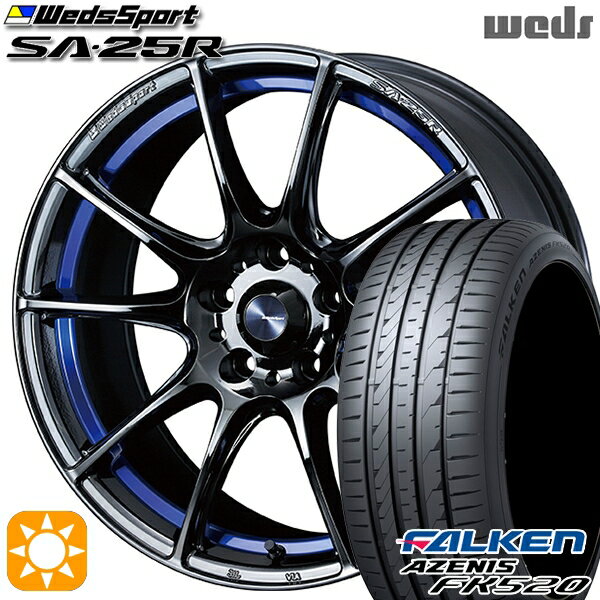 【取付対象】アウトランダー デリカD5 225/55R18 102W XL ファルケン アゼニス FK520 Weds ウェッズスポーツ SA25R BLCII（ブルーライトクロームツー） 18インチ 8.0J 5H114.3 サマータイヤホイールセット