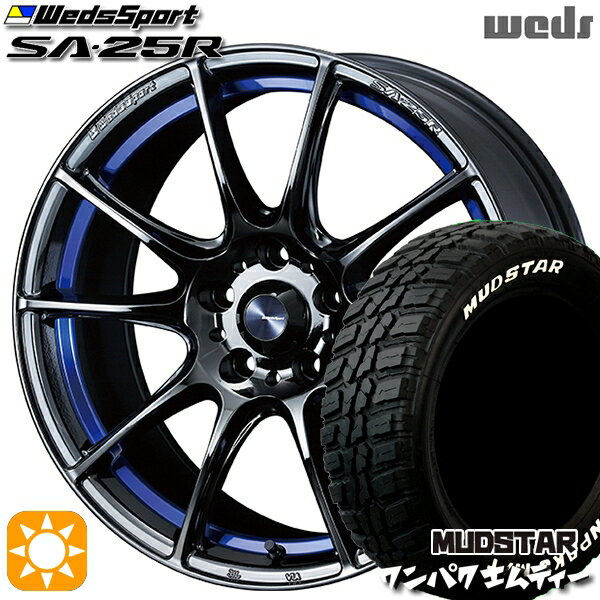 【取付対象】ヴェゼル レガシィ 225/60R18 100T WL マッドスター ワンパク M/T ホワイトレター Weds ウェッズスポーツ SA25R BLCII（ブルーライトクロームツー） 18インチ 8.0J 5H114.3 サマータイヤホイールセット