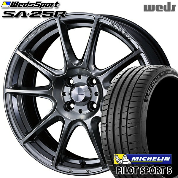 【取付対象】アクア ヤリス 205/40R17 84Y XL ミシュラン パイロットスポーツ5 Weds ウェッズスポーツ SA25R PSB (プラチナシルバーブラック) 17インチ 7.0J 4H100 サマータイヤホイールセット