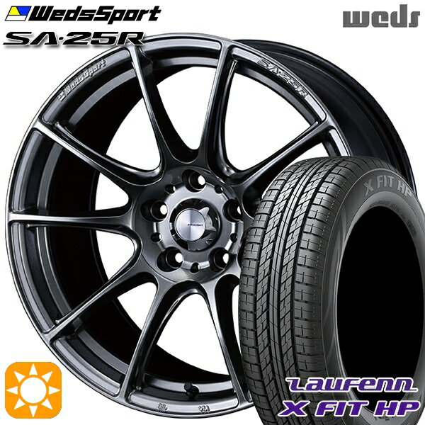 【取付対象】アウトランダー デリカD5 225/55R18 98V ラウフェン X FIT HP LA41 Weds ウェッズスポーツ SA25R PSB (プラチナシルバーブラック) 18インチ 8.0J 5H114.3 サマータイヤホイールセット
