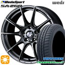 【取付対象】195/60R16 89H トーヨー トランパス mp7 Weds ウェッズスポーツ SA25R PSB (プラチナシルバーブラック) 16インチ 7.0J 5H114.3 サマータイヤホイールセット