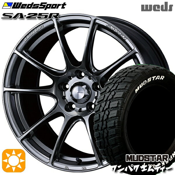 【取付対象】ヴェゼル レガシィ 225/60R18 100T WL マッドスター ワンパク M/T ホワイトレター Weds ウェッズスポーツ SA25R PSB (プラチナシルバーブラック) 18インチ 7.5J 5H114.3 サマータイヤホイールセット