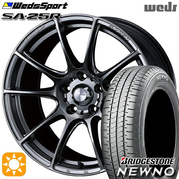【取付対象】215/50R17 91V ブリヂストン ニューノ Weds ウェッズスポーツ SA25R PSB (プラチナシルバーブラック) 17インチ 7.0J 5H114.3 サマータイヤホイールセット