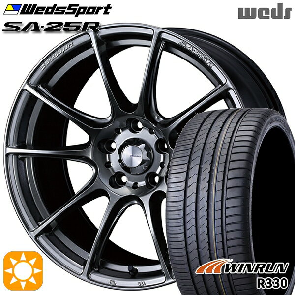 【取付対象】225/35R20 93W XL ウィンラン R330 Weds ウェッズスポーツ SA25R PSB (プラチナシルバーブラック) 20インチ 8.5J 5H114.3 サマータイヤホイールセット