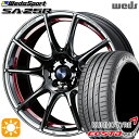 【取付対象】セレナ 215/40R18 89W XL クムホ エクスタ PS71 Weds ウェッズスポーツ SA25R RLC (レッドライトクローム) 18インチ 7.5J 5H114.3 サマータイヤホイールセット